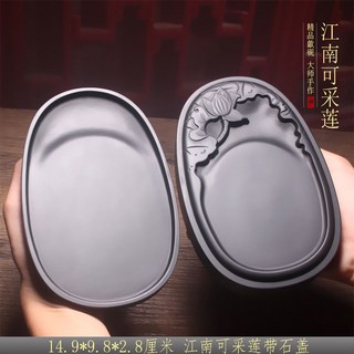 拾光優選好物 蓮花蓋歙硯硯臺 14.9*9.8*2.8公分 復古儲墨不乾硯臺, 蓮/帶石蓋款14.9*9.8*2.8cm, 1個
