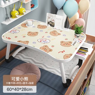 小桌子摺疊電腦桌牀上書桌宿舍學生學習小桌臺臥室坐地小桌板, 氣泡熊+抽屜+讀書架:60×40×28cm