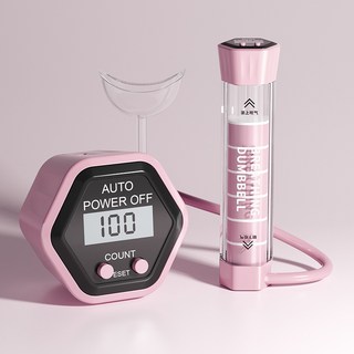 智能計數呼吸訓練啞鈴 Max版 呼吸訓練器 肺活量訓練 呼吸肌肉訓練, 粉色, 1個