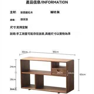 沙發邊几邊櫃 側邊收納櫃 客廳沙發邊櫃 實木邊几 窄型藝術收納櫃 輕奢簡約現代置物架, 胡桃木色