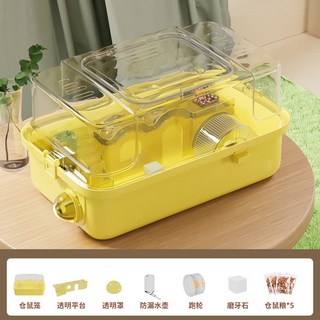 倉鼠籠子金絲熊豪華別墅亞克力透明倉鼠專用飼養箱便宜外出便攜籠, 1個, 242:如图