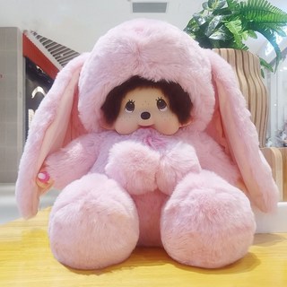 몽치치 봉제인형 애착인형 마스코트, 중 원숭이 보니 토끼