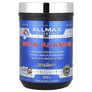 올맥스 베타 알라닌 파우더 분말 400g 운동 부스터 카르노신 BetaAlanine, 1개