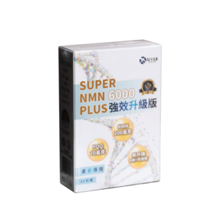 IQ 辛克萊 SUPER NMN 6000 PLUS 強效升級版 (NMN 200毫克 PQQ 20毫克), 1盒, 30顆