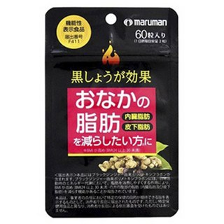 maruman H&B 黑生薑錠 60顆入, 1包