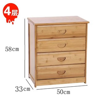 楠竹原色臥室五鬥櫃主臥多層床頭櫃置物客廳儲物多層抽屜式收納櫃櫃子 木櫃 抽屜櫃 收納櫃 儲物櫃, 1個, 笑臉款4斗50