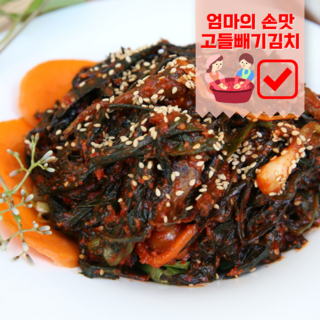 전라도맛 여수 고들빼기 김치, 2개, 1kg
