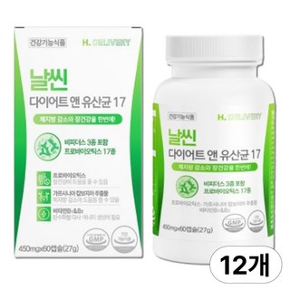 헬씨딜리버리 날씬 다이어트 엔 유산균 17종 식약청인증 제품, 12개, 60정