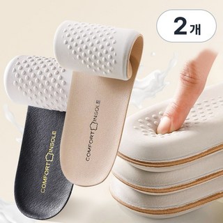 바바 [1+1] 프리미엄 소가죽 라텍스 깔창 기능성 쿠션깔창 구두 운동화 인솔