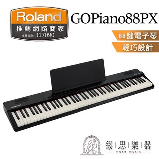 Roland GoPiano GO88PX 電子琴 88鍵 仿鋼琴琴鍵造型 輕巧方便攜帶, 黑色（附譜架+延音踏板）, 1個