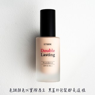 etude house 長效待肌無瑕輕粉底 30g 黑蓋粉底液 持久遮瑕霧面不脫妝, 1個, 黑蓋-13C1-白皙膚-冷色調