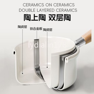 【臺灣出貨】D陶瓷奶鍋不粘鍋寶寶輔食鍋煮麪條煲湯鍋小鍋家用泡麪鍋煎煮熱牛奶, 1個, 【寶媽必備奶鍋】1.5L陶瓷奶鍋*0氟塗,【0塗層-家用更安心】正品保證