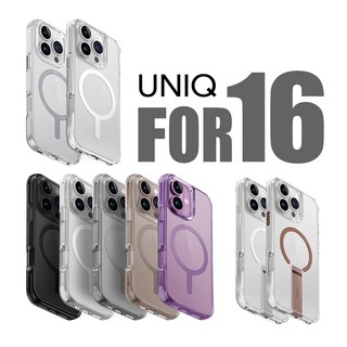 UNIQ Combat 四角強化軍規磁吸防摔三料保護殼 iPhone 16Plus / 16Pro / 16Promax