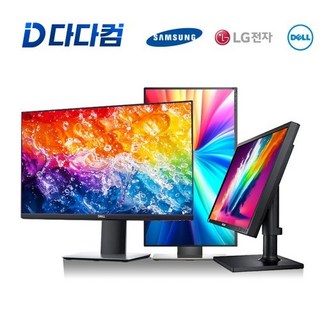 LG 삼성 델 Dell 주연 TG 중고 모니터 LED LCD 23인치 24인치 27인치 듀얼 피봇, 4.델(Dell) U2412MB
