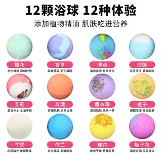 泡澡球 入浴球 浴鹽球 精油香氛泡澡球 泡腳球 爆炸鹽球 泡泡球 彩虹泡泡 精油香氛洗澡沐浴球 澡球, 1個, 1顆試用裝【60g】只夠用一次