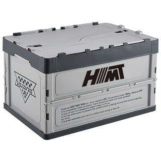 에이치엠티 트렁크 정리함 36L, 그레이+화이트