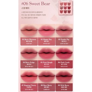 Dasique 泰迪熊唇頰兩用盤 現貨 Mood Painting Lip & Cheek Palette, 1個, #06 Sweet Bear