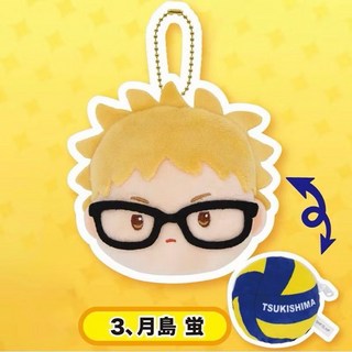 STASTO正版授權 排球少年 Q版回籠覺睡顏睡眠小手辦扭蛋 日向 影山 研磨 黑尾 月島, 1個, 月島可變球