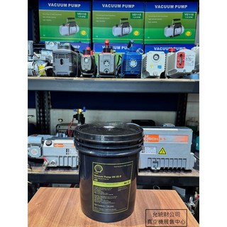 Shell 殼牌 S2 R68 真空幫浦油 18L COA成分檢驗報告, 詳見包裝