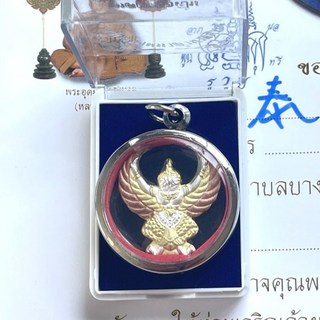 龍婆本廟大鵬金翅鳥項墜, 大鵬金翅鳥佛牌