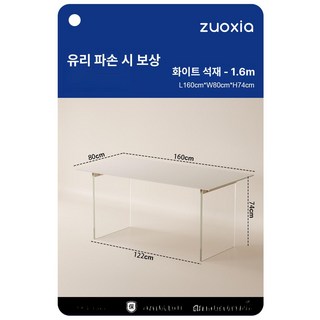 멀티탭 마그네틱 스마트자석등 자석충전기 회사용 회의실, 1개, 화이트 락 1.6M