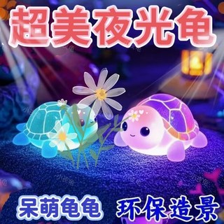夜光小烏龜兒童玩具樹脂擺件七彩迷你對對碰疊疊樂，可愛造型，安全材質，趣味疊疊樂玩法, 1個, 呆萌萌夜光龜2只,七彩夜光小烏龜【大號3.2CM】混裝
