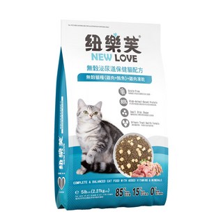 NEW LOVE 紐樂芙 全齡貓無穀泌尿道保健配方乾糧, 雞肉 + 鮪魚, 2.27kg, 1袋