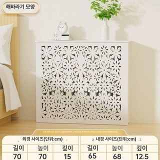 난방 가림막 보일러분배기 배관커버 가리개 벽, 1개, 기본 색상