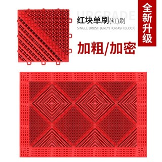미끄럼방지 야외 현관 로비 초대형 레드 도어 먼지떨이 매트 침실 회색, 레드브러쉬 레드브러쉬 업그레이드 암호화