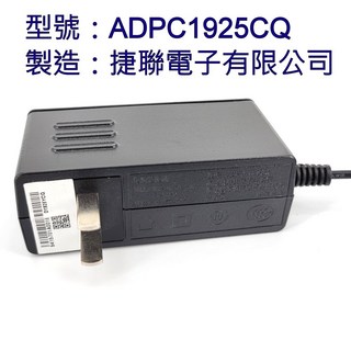 AOC 捷星 25W 液晶螢幕 變壓器 19V 1.31A 通用 ADS-25FSG-19 歐陸通 充電器 充電線, 1個