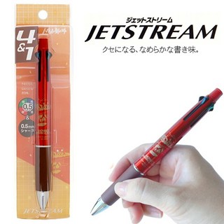 Uni 三菱 宮崎駿 霍爾的移動城堡 卡西法 限定款 Jetstream 4+1 機能多色溜溜筆, 1個