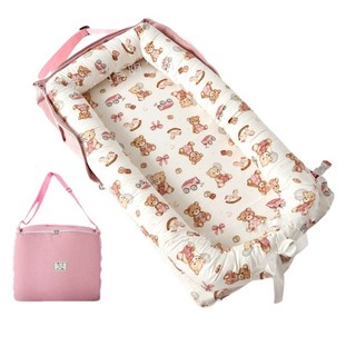 伊淶溫背包款嬰兒床中床：內外可拆洗便攜式防壓 子宮仿生, 粉邊小熊(床+枕), 粉邊小熊