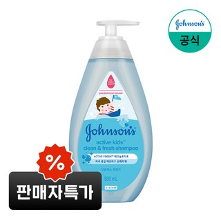 존슨즈베이비 액티브 키즈 클린 앤드 프레시 샴푸, 500ml, 1개