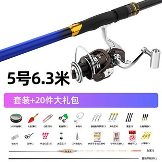 黑鯊 磯釣竿 2/3/5號 遠投滑漂 大導環 超硬超輕 全套滑桿 手海兩用 岸拋竿, ◆19調5號6.3米 全金屬無間隙輪套裝,默認