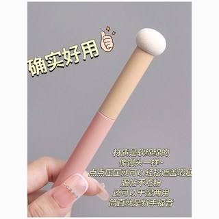 喵喵 小饅頭蘑菇頭遮瑕刷 雙頭遮瑕刷 海綿頭遮瑕刷 痘印黑眼圈遮瑕刷 乾濕兩用, 1個, 熱賣僅剩01:45:19,小饅頭海綿刷