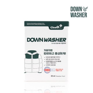 다운와셔 오리털 구스다운 거위털 패딩세제 이불 침낭 침구 전용 세탁 세제, 15개, 30ml