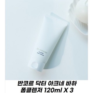 닥터 아크네 바하 폼클렌저 (1통 / 2통 / 3통) vancor: 반코르, 120ml, 3개