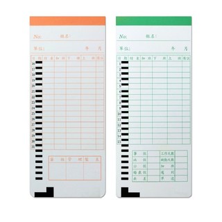 利達/UB優美/皮爾卡登/JM 四欄位考勤小卡【500張入】適用UB2008/UT600/ST888, 1個, 5包【500張】, 白