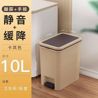 貝貝 腳踏彈蓋垃圾桶 大容量分類垃圾桶 廚房臥室家用垃圾桶, 咖 雙開10L（店配）