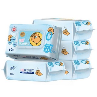 清風60抽濕巾 手口專用濕紙巾 母嬰適用 家用清潔 抽取式帶蓋衛生濕巾, 1個, 1包60抽(580克)