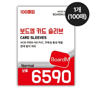 [보드엠] 프리미엄 포토카드 슬리브 6590 보통 100매 (K-POP/포켓몬/TCG/트레이딩카드 보호 필수 고투명 두꺼운 슬리브 카드 프로텍터)