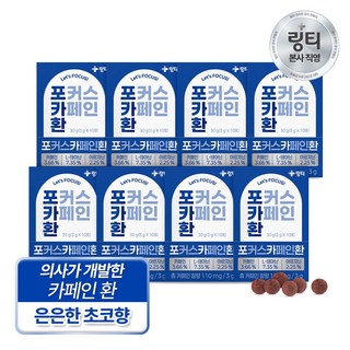 [본사직영] 링티 포커스 카페인 환, 30g, 8개
