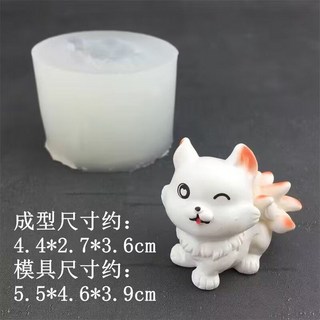 立體九尾狐造型矽膠模具 DIY手工製作香薰石膏蠟燭擴香石裝飾滴膠模具, 抬頭九尾狐模具, 抬頭九尾狐模具