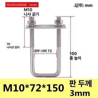 스틸 용접용 스텐 등급 부속 정화조, 1개, 304 사각 10x70x150 풀세트