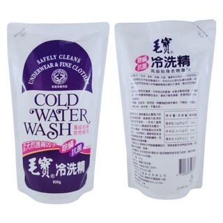 毛寶 除蟎抗菌冷洗精 貼身衣物、高級衣物專用 洗衣精, 1個
