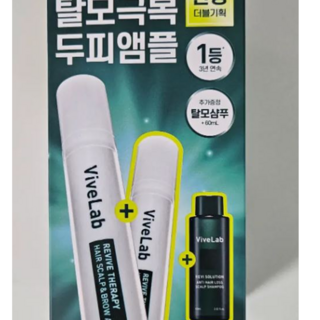 홍현희 Pick 바이브랩 리바이브 테라피 스칼프앤 브로우 앰플 15g 2ro+바이브랩 샴푸60ml증정, 1개