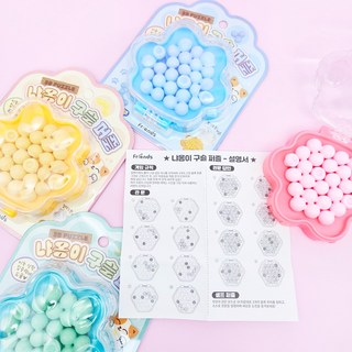 2000 냐옹이 구슬 퍼즐 1개 랜덤 - 지능상향 집중력도움 심심풀이 테이블게임 보드게임