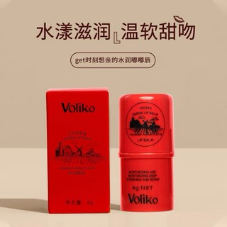 澳洲同款木瓜膏 潤唇膏 護唇膏 唇膜 學生唇膏 淡化唇紋 保濕滋潤補水 萬用膏, 1個, 木瓜膏4g一隻裝