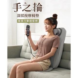 健康老施 雙11限時特惠 新一代揉捏紓壓按摩椅墊，肩頸分離式設計，深層按摩，台灣現貨正廠保固