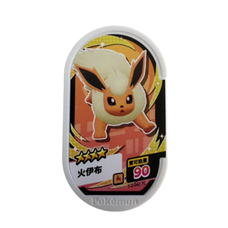 Pokémon Mezastar 寶可夢卡匣 火伊布 1-2-042 兒童玩具 精美收藏, 1個